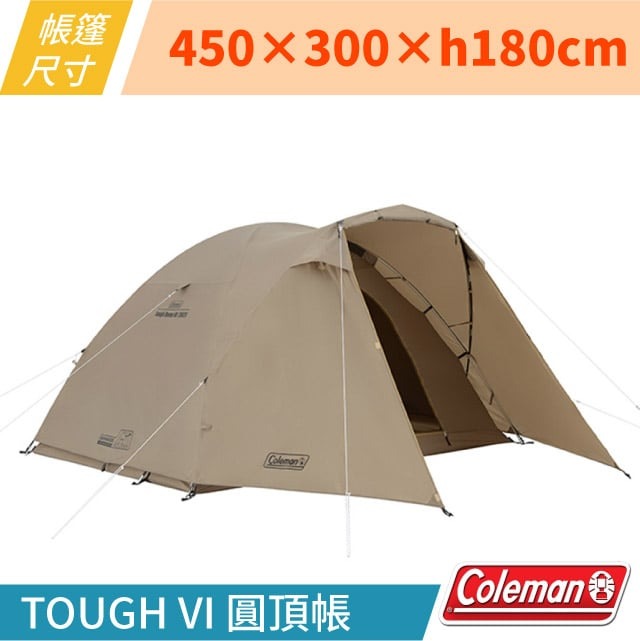 【Coleman】TOUGH VI 圓頂帳(450×300×h180cm).4-5人露營帳篷.家庭帳/CM-06745✿30E010